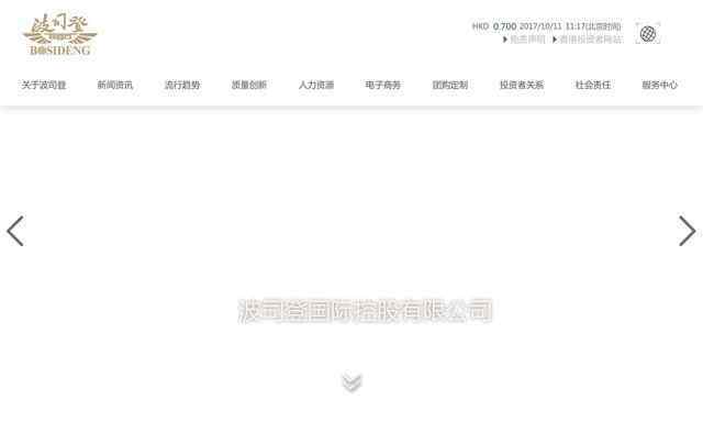 波司登羽絨服官網