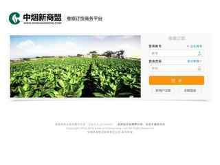 手機里面哪個軟件可以買球啊