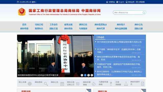 新寶3平臺登錄地址