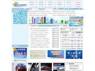 天津智能交通網