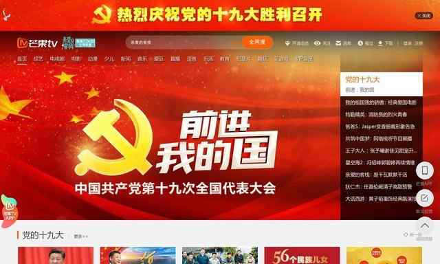 安博體育電競官網