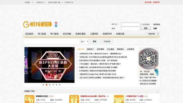 華體會體育官網