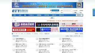 新利體育全站app