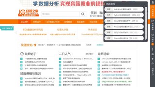 火狐體育在線登錄入口