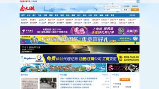 華體會體育平臺