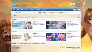 炫舞體驗服論壇