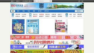 三億體育真正官網