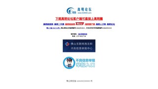 M8體育電競官網