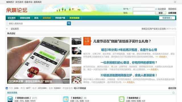 龍8國際官網手機版登錄