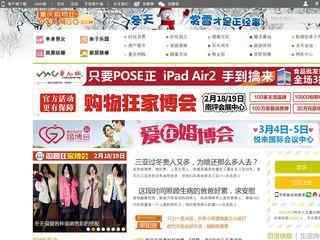 重慶購物狂論壇