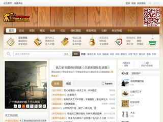 木工愛好者論壇