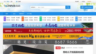 九游會體育官方