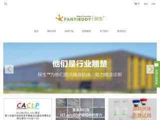 Fantibody.com