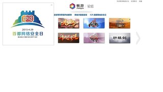 bob手機版官網登錄