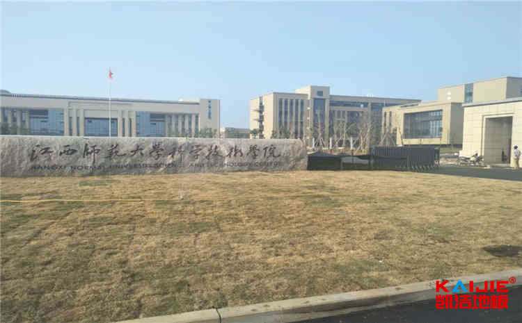 浙江東方職業技術學院官網