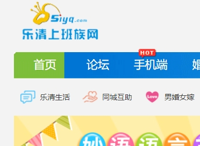 火狐體育app下載官網