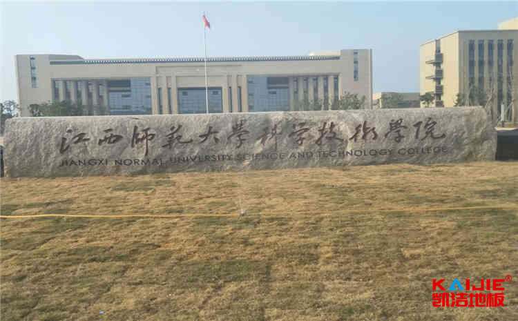 浙江長征職業技術學院官網