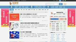 淘股吧論壇