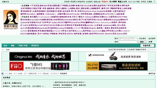 耳機論壇