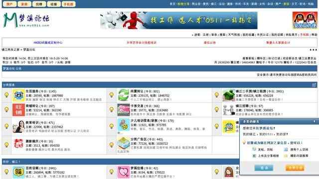 ayx體育在線登錄