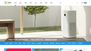 環評愛好者論壇