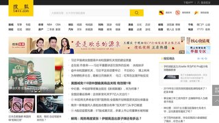 搜狐論壇
