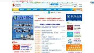 愛游戲app平臺官網