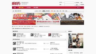 磨坊高品質音樂論壇