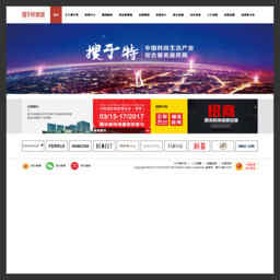 潮流前線官方網站