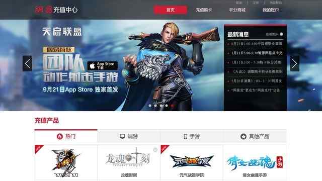 夢幻西游點卡余額查詢