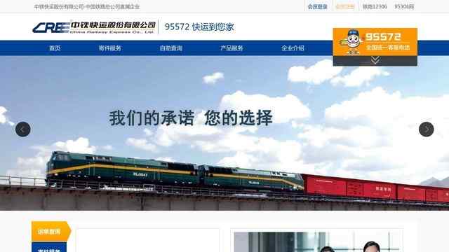 球球體育app官網