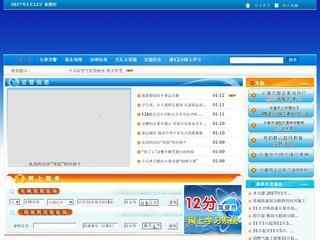 鴨脖娛樂ios官網下載