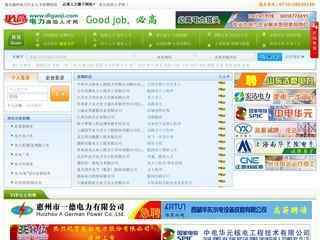 電力高級人才網