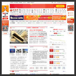 菜百黃金價格查詢