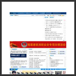 焦作車輛違章查詢