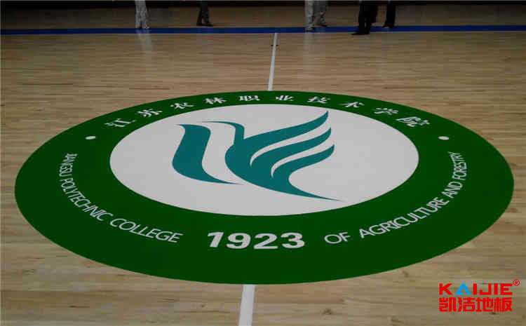 徽商職業學院官網