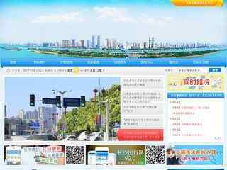 長沙交警網違章查詢