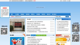 白城市住房公積金