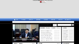 荊州住房公積金查詢