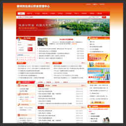 郴州住房公積金查詢