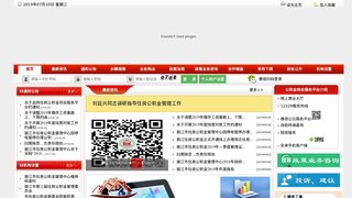 麗江市住房公積金