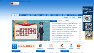 昭通市住房公積金