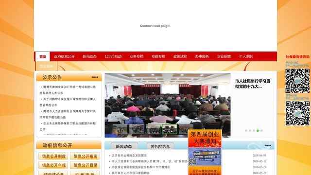 亞娛樂app官方下載