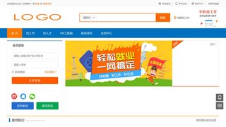 上饒市人力資源和社會保障局