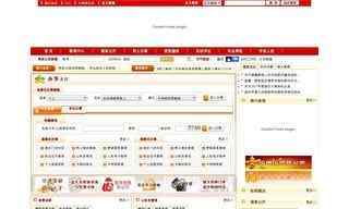 韶關市人力資源和社會保障局