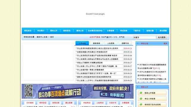 買球平臺哪個好