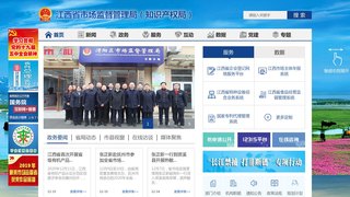 華體會體育官網新版