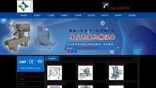 北京星火封杯機生產廠家