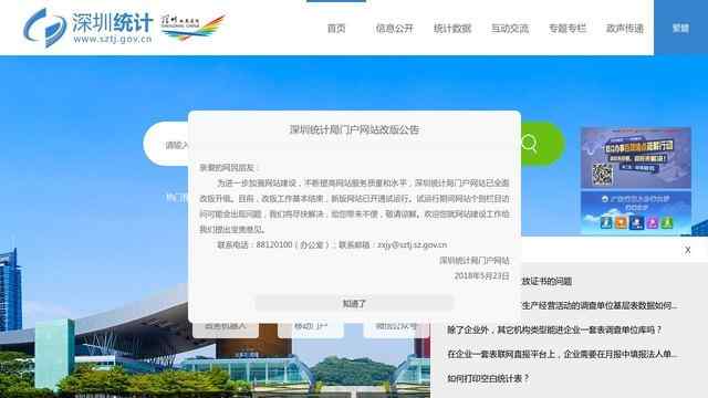 hth華體會最新網站登錄入口