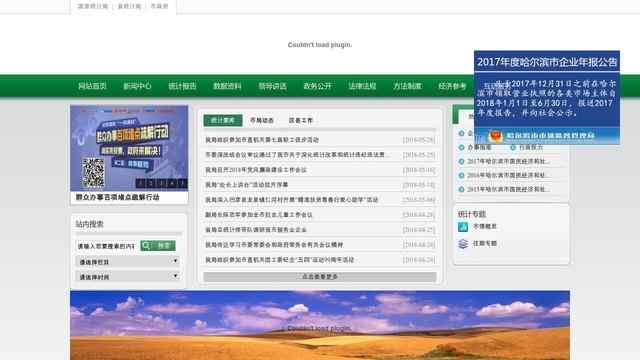 滾球體育APP最新版